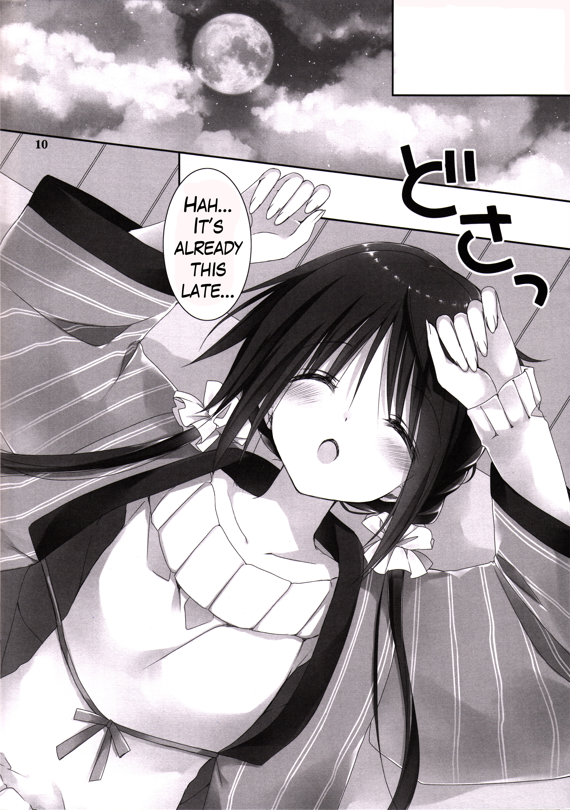 (C89) [Takanaedoko (Takanae Kyourin)] Imouto no Otetsudai 6 | Little Sister Helper 6 [English] {Hennojin} page 9 full