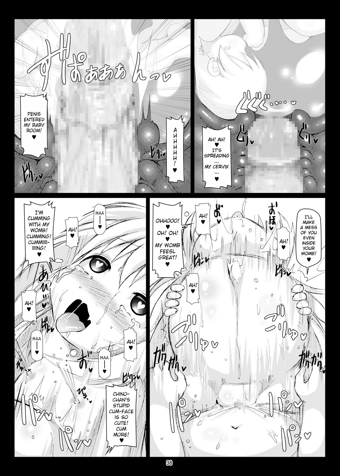 [Hakujira Uminekodan (Shimuu)] Gochuumon wa Botebara desu ka? Gochuumon wa Futanari desu ka? (Gochuumon wa Usagi desu ka?) [English] [Digital] page 37 full