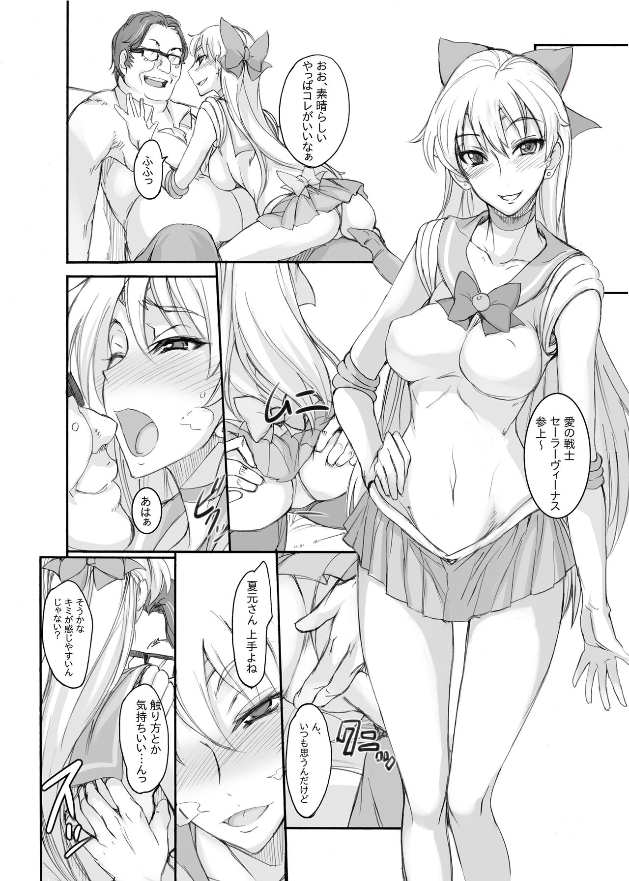 [Majimeya (isao)] Getsu Ka Sui Moku Kin Do Nichi Soushuuhen II (Bishoujo Senshi Sailor Moon) [Digital] page 35 full
