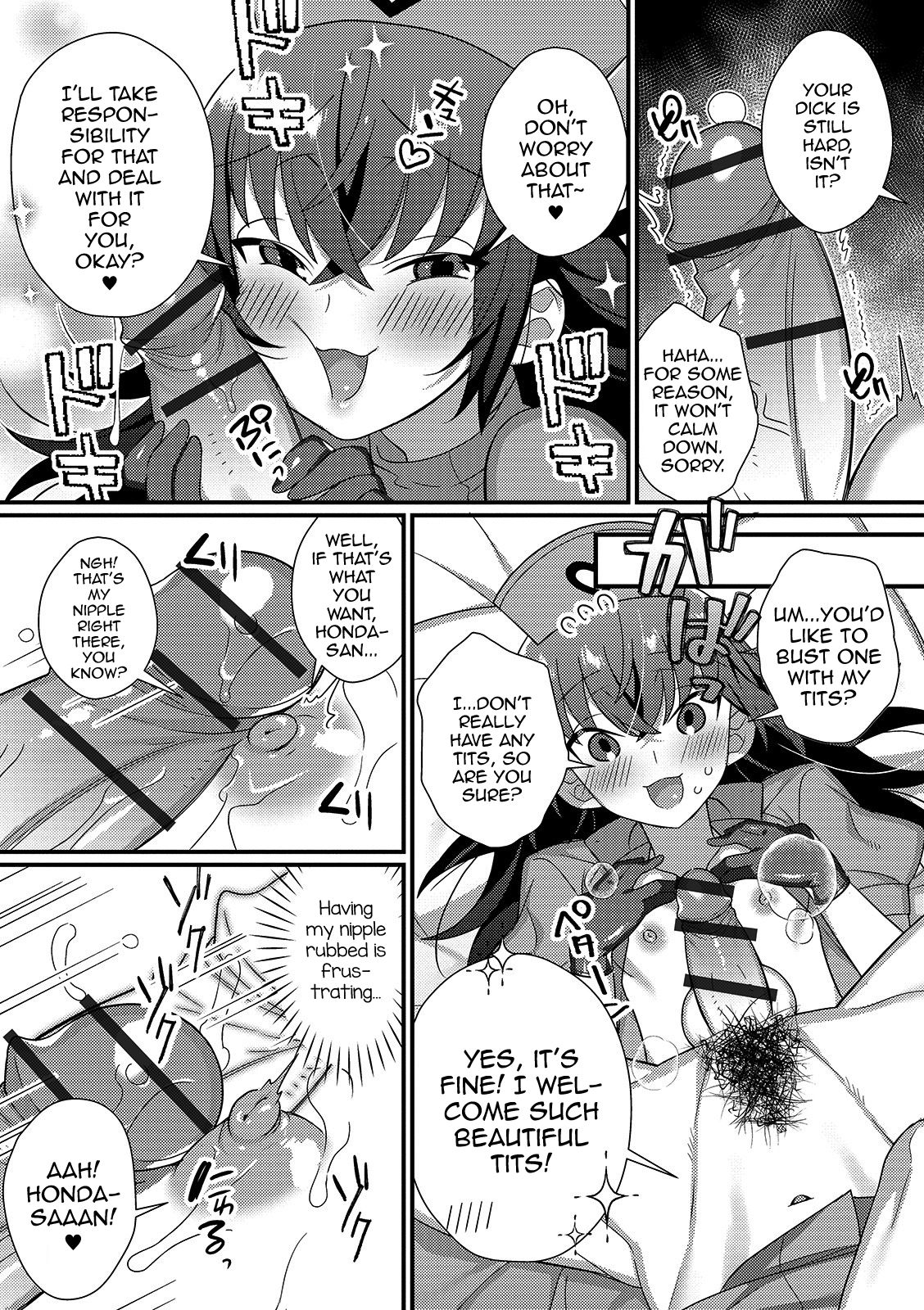 [Shikakui Kuromaru] Inran Nurse to Yoru no SaiSemen (Gekkan Web Otoko no Ko-llection! S Vol. 45) [English] [mysterymeat3] [Digital] page 7 full