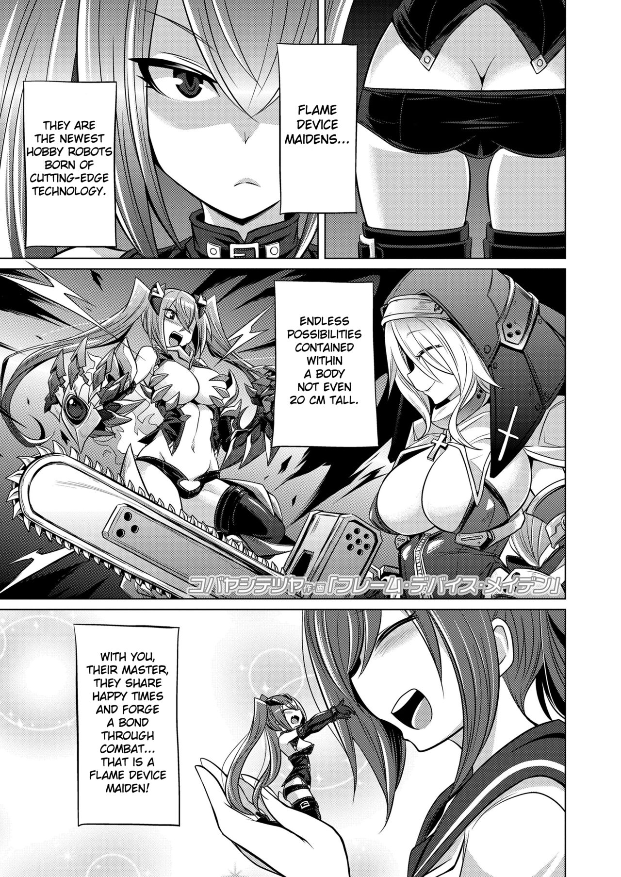 [Kobayashi Tetsuya] Frame Device Maiden (Girls for M Vol. 19) [English] [Digital] page 1 full