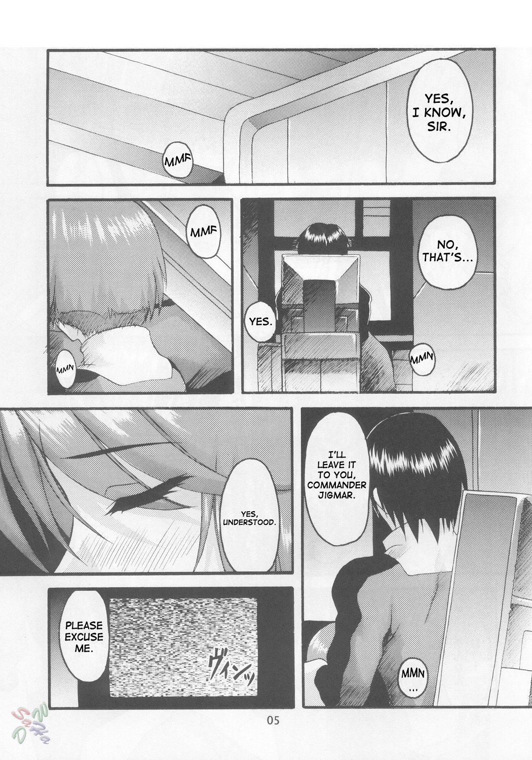 (SC14) [Seventh Door (Nanana Nana)] Sprite (S-cry-ed) [English] [SaHa] page 4 full