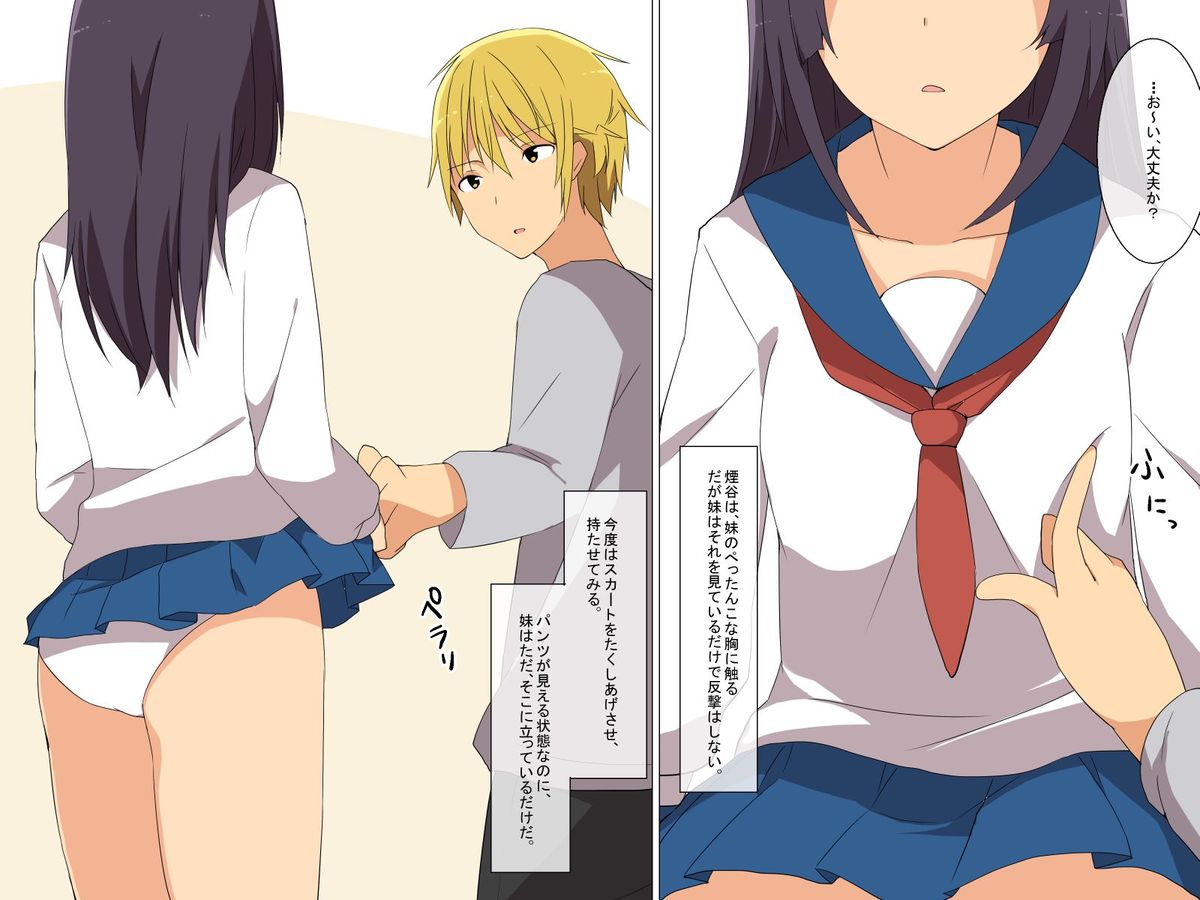 [DL Mate] Saimin Mint - Mint no Kaori de Minna, Ore no Iinari Ningyou page 5 full