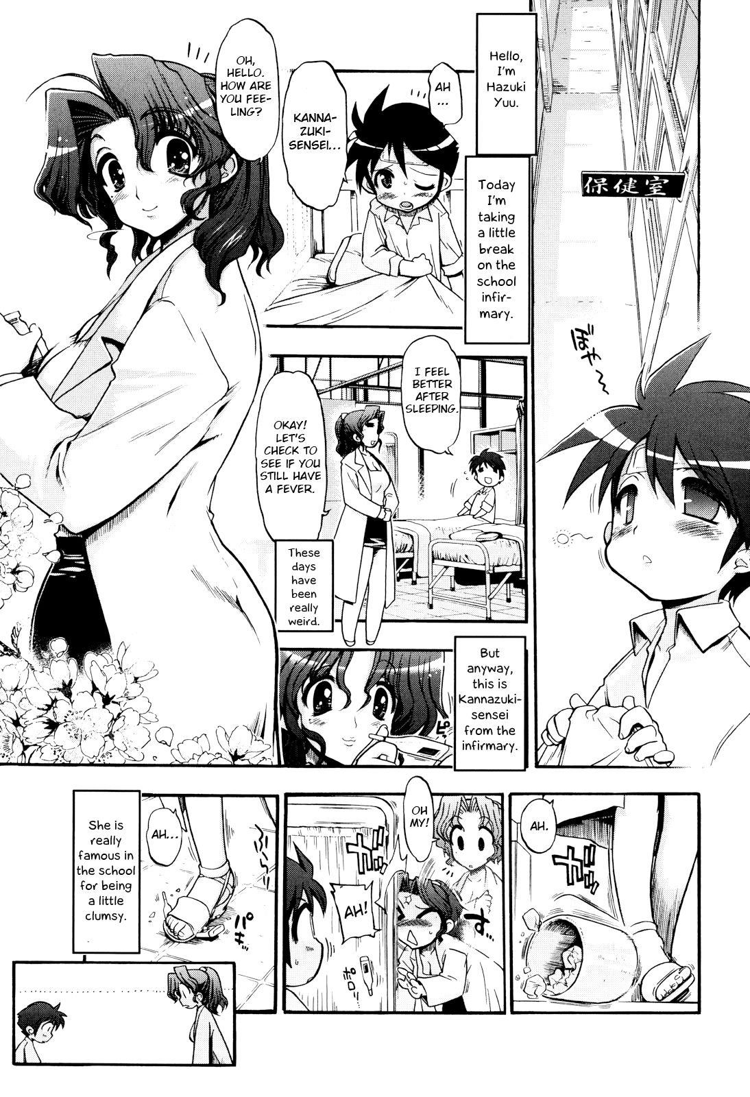 [Matsumoto Drill Kenkyuujo] maMAmama! Ch. 1-6 [English] [Otokonoko Scans] [Ongoing] page 70 full