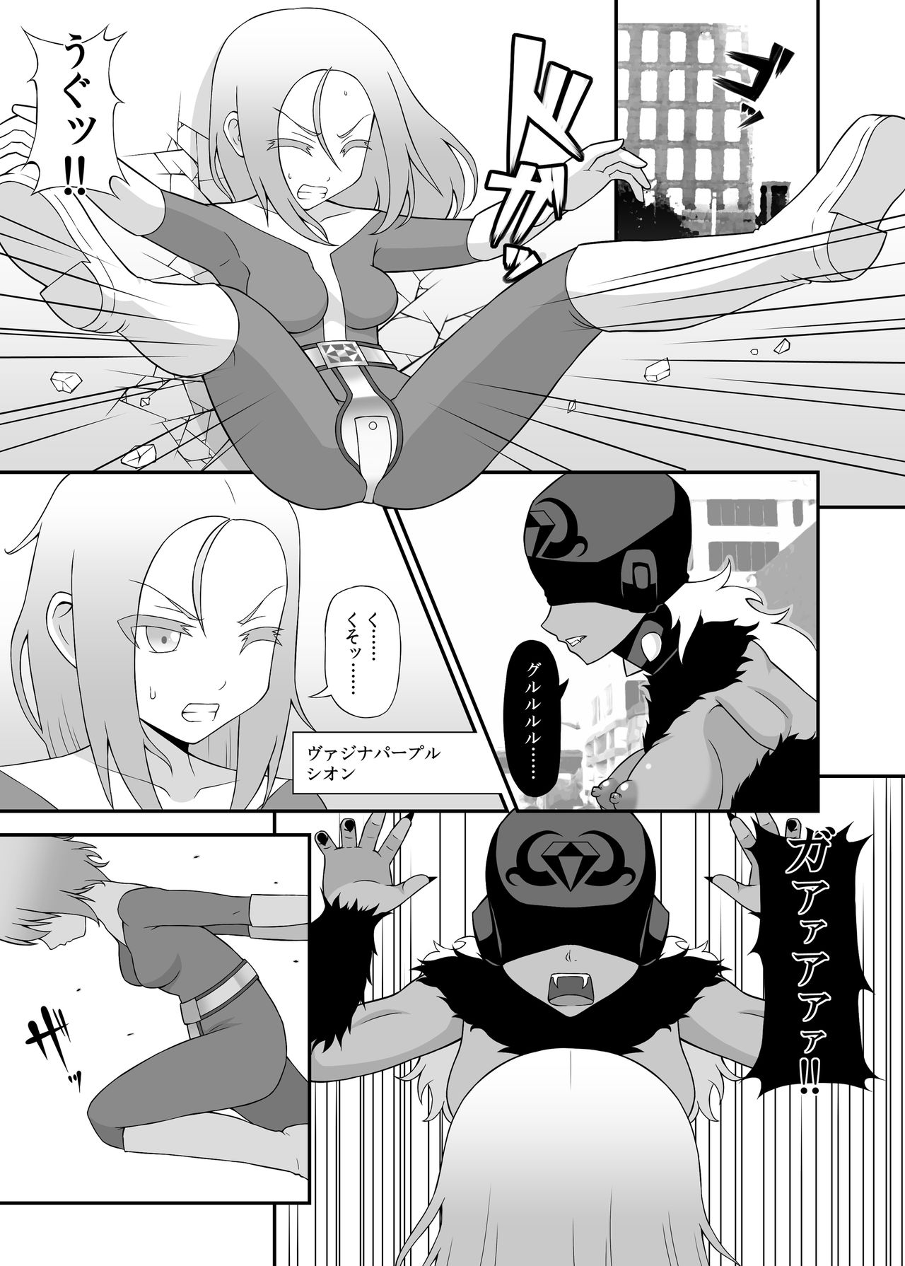 [STUDIO HP+ (IceLee)] Teisou Sentai Virginal Colors Dai-ichi-wa page 3 full