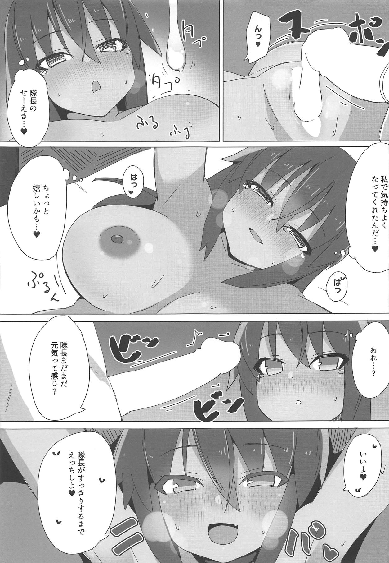 (COMIC1☆15) [Rabbit's Foot (maze*)] Dochashiko Actress 2 Kaneshiya Shitara wa Amaetai (Alice Gear Aegis) page 26 full