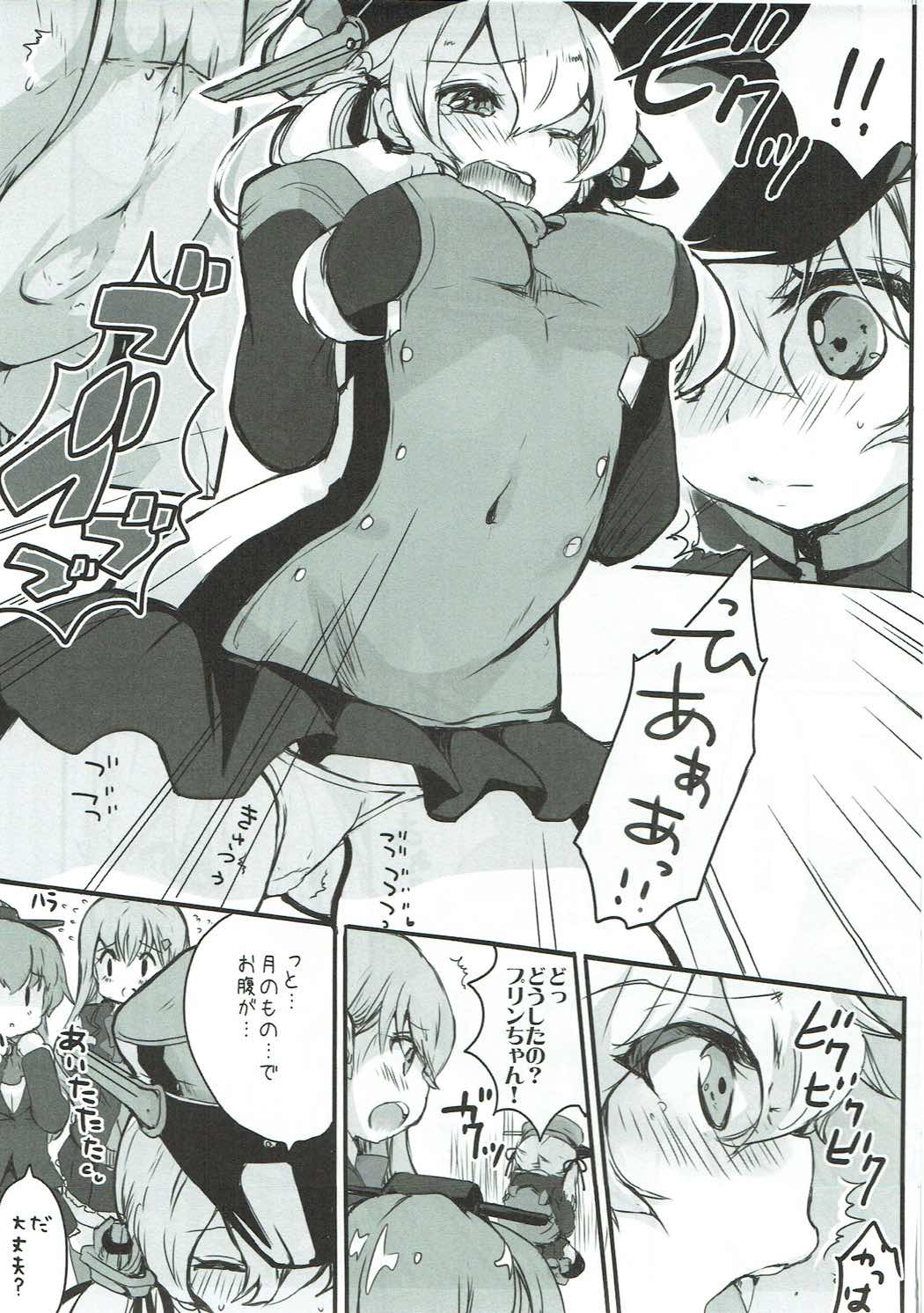 (COMIC1☆11) [Chikotsu Mania (Gouda Nagi)] Bokura no Prinz Eugen (Kantai Collection -KanColle-) page 4 full