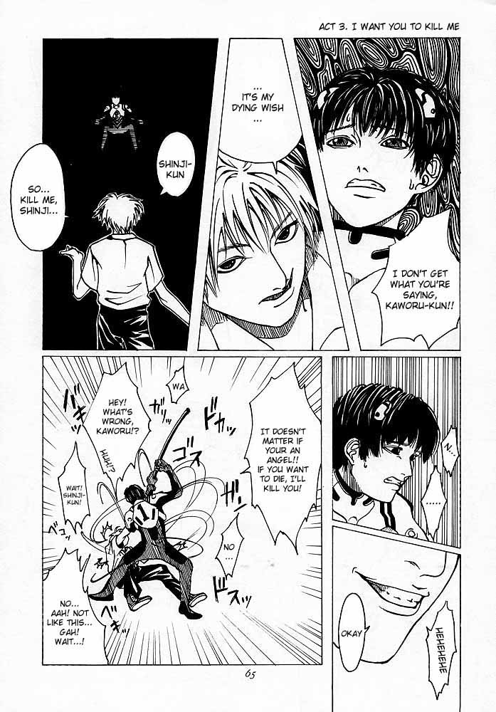 [Kouchaya (Ohtsuka Kotora)] Tenimuhou 1 - Another Story of Notedwork Street Fighter Sequel 1999 (Various) [English] [Kizlan] page 64 full