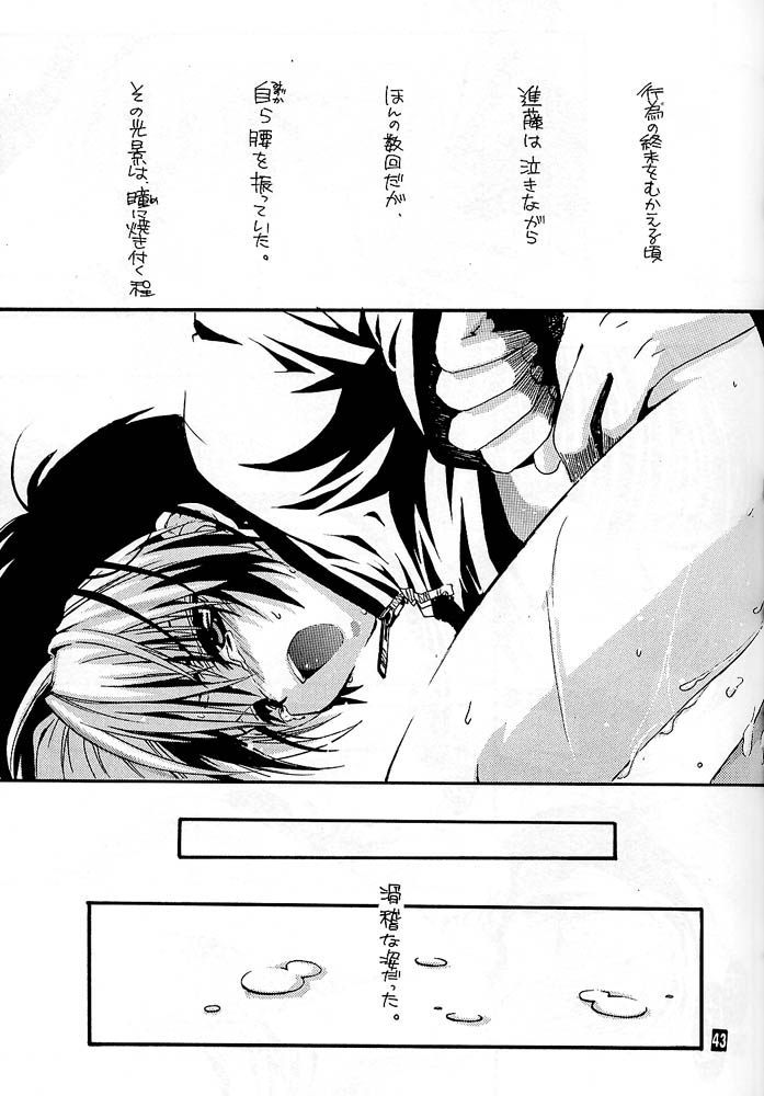 [Goumadou (Satou Atsushi)] Remix (Hikaru No Go) page 38 full