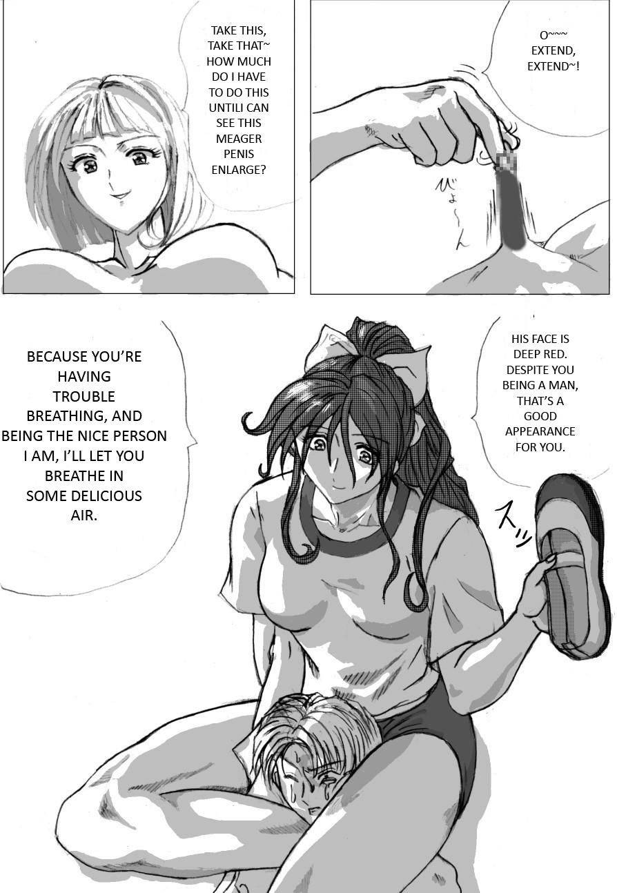 The Body of a Masochist - Female Locker Room (English) page 7 full