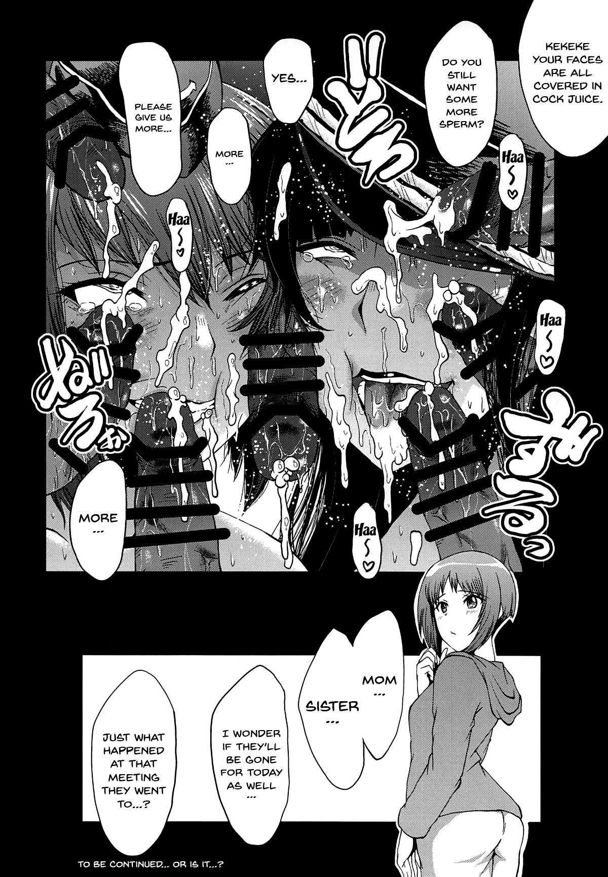 (C94) [Urakata Honpo (SINK)] Urabambi Vol. 57 Taihai no Koutetsu Fujin | Urabambi Vol. 57 - Corruption Of The Steel Woman (Girls und Panzer) [English] {Doujins.com} page 18 full