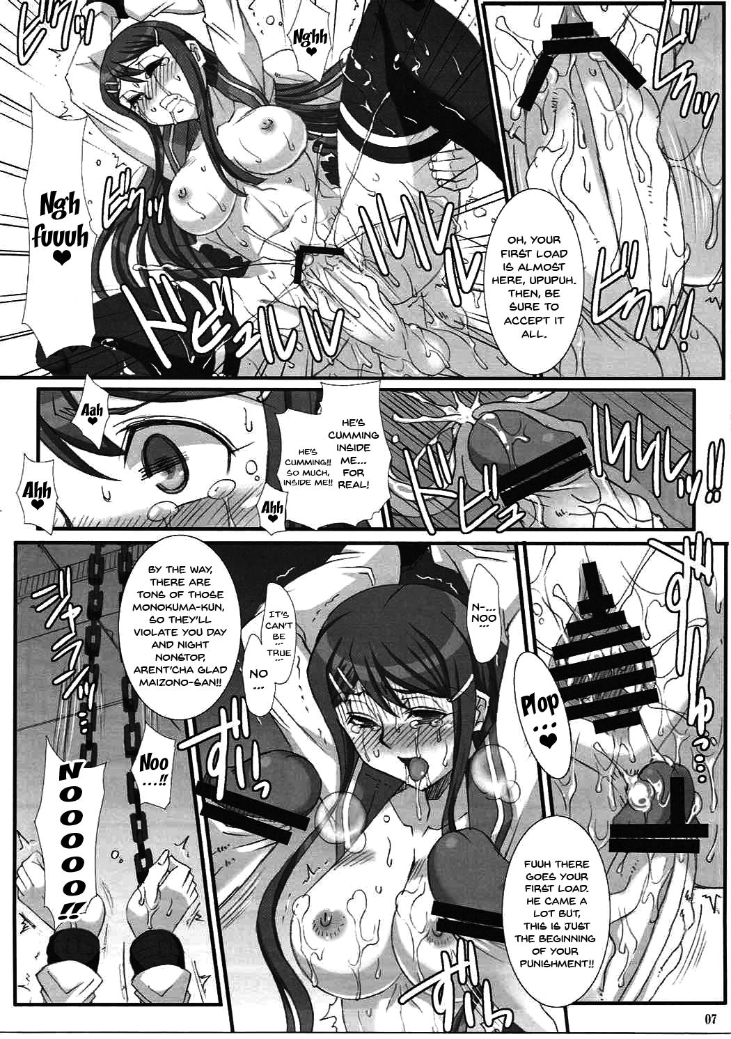 (C84) [H.B (B-RIVER)] Youkoso Zetsubou Douga | Welcome To The Despair Video (Danganronpa) [English] {Doujins.com} page 6 full