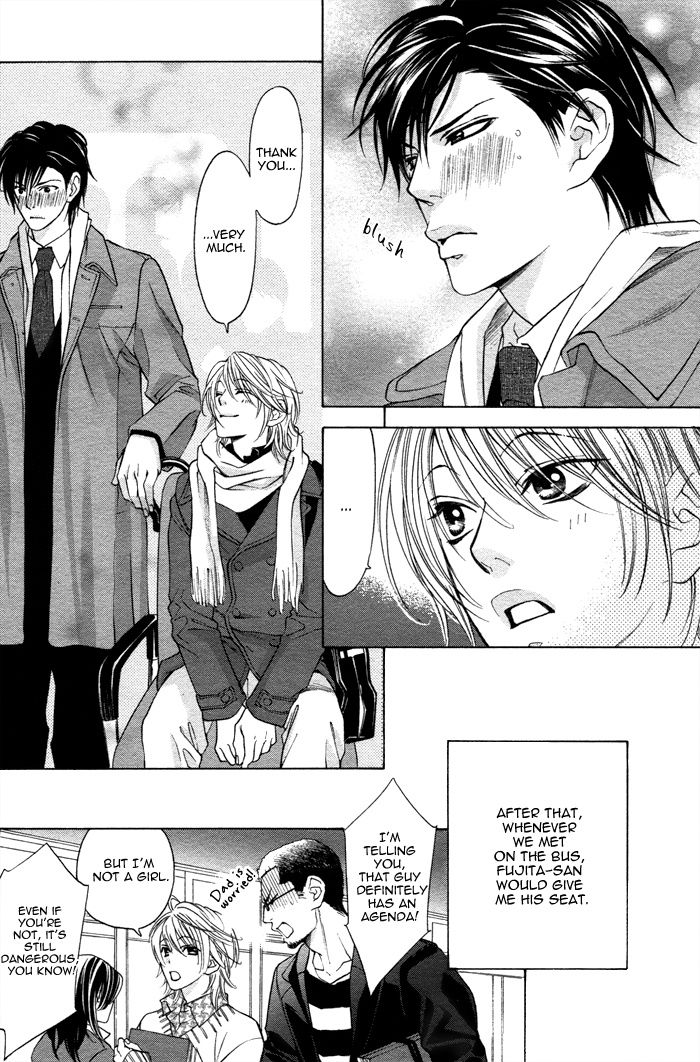 [Nangoku Banana] Goshujin-sama to Yobanaide | Don't Call Me Your Master (Reijin 2007-01) [English] {Dangerous Pleasure} page 17 full