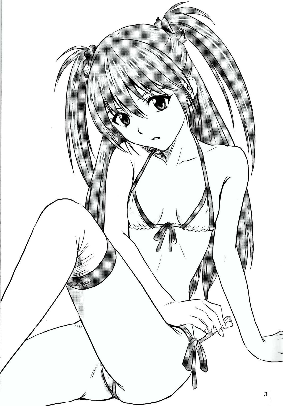 (C72) [Nakayohi (Izurumi)] Souna Vol. 1 page 2 full