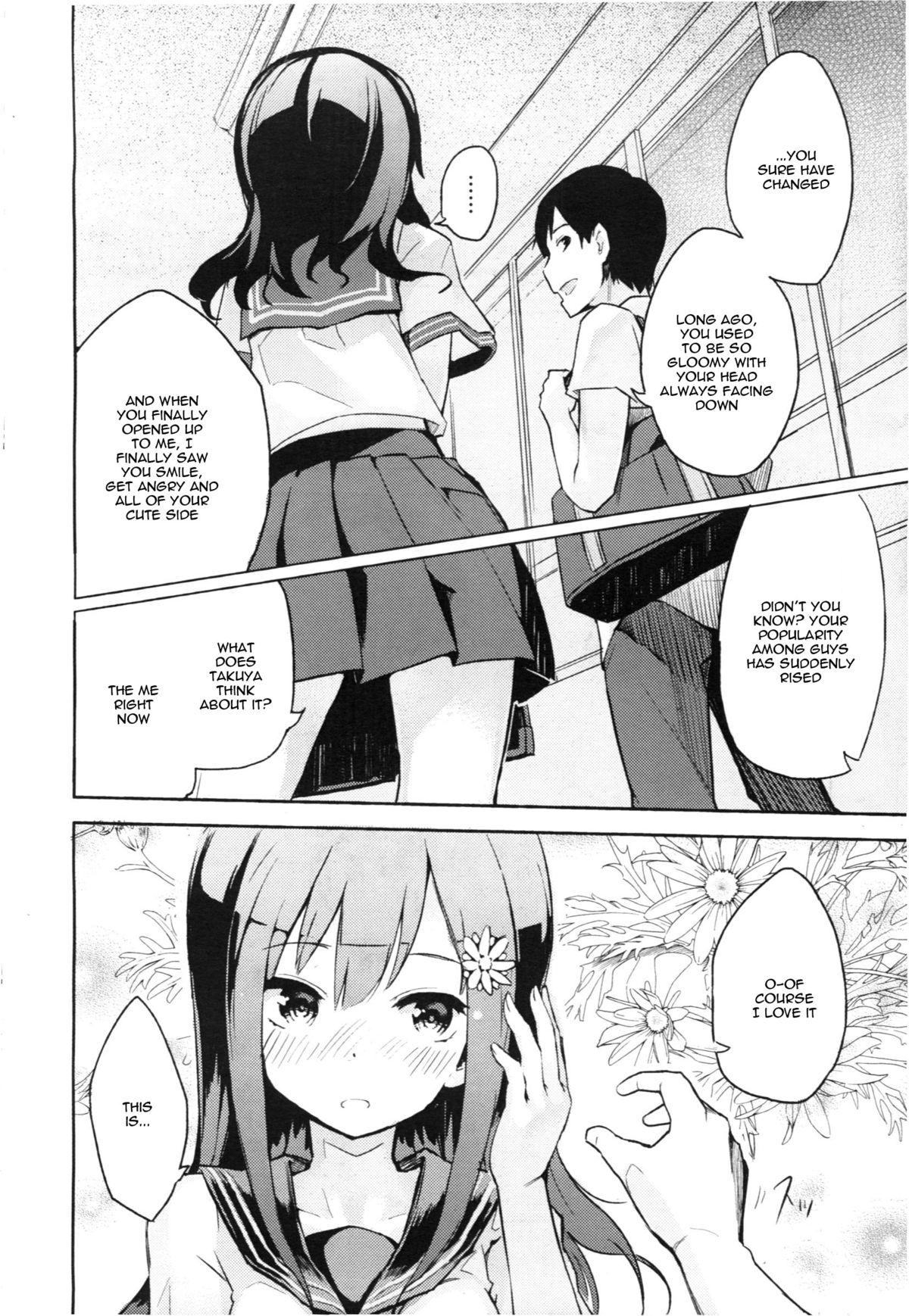 [Sakura Akami] Present (COMIC Megastore 2012-11) [English] page 2 full