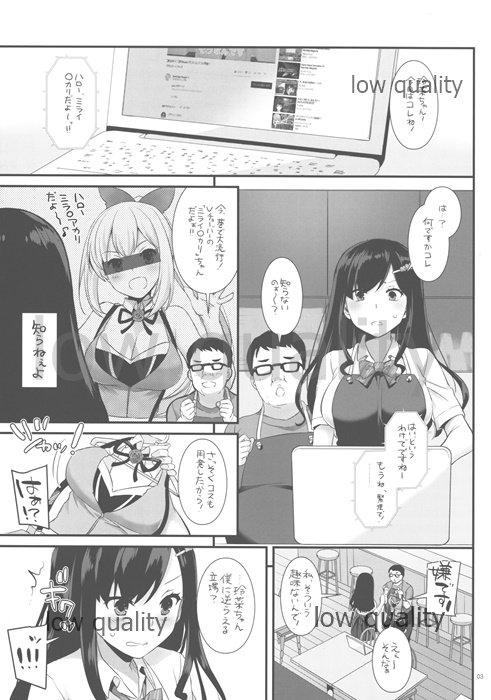 (COMITIA124) [Digital Lover (Nakajima Yuka)] Rough Sketch 114 page 3 full