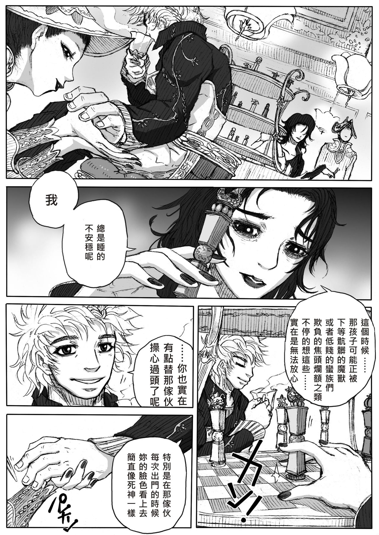 From countries Hepoe 4 page 3 full