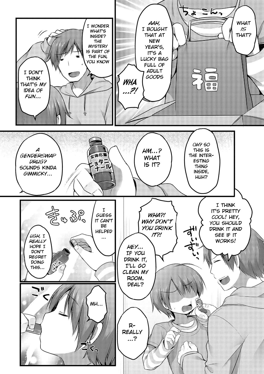 [Sakura Puchilo] Nyotanazuma (Nyotaika! Monogatari) [English] [BSN] [Digital] page 2 full