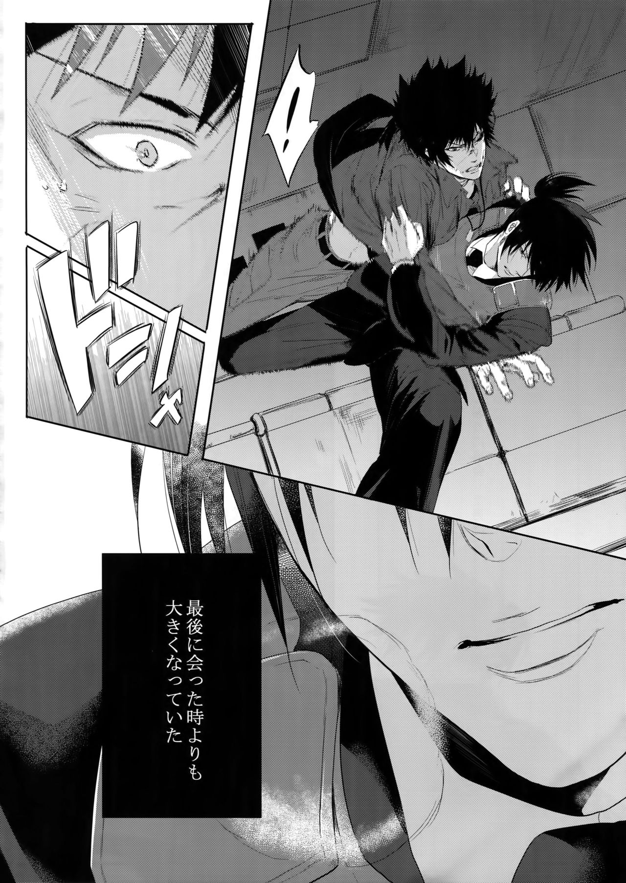 [7 Men Zippo (Kamishima Akira)] Gyaku Tsuki ni Nijimu Kage (Psycho Pass) page 7 full