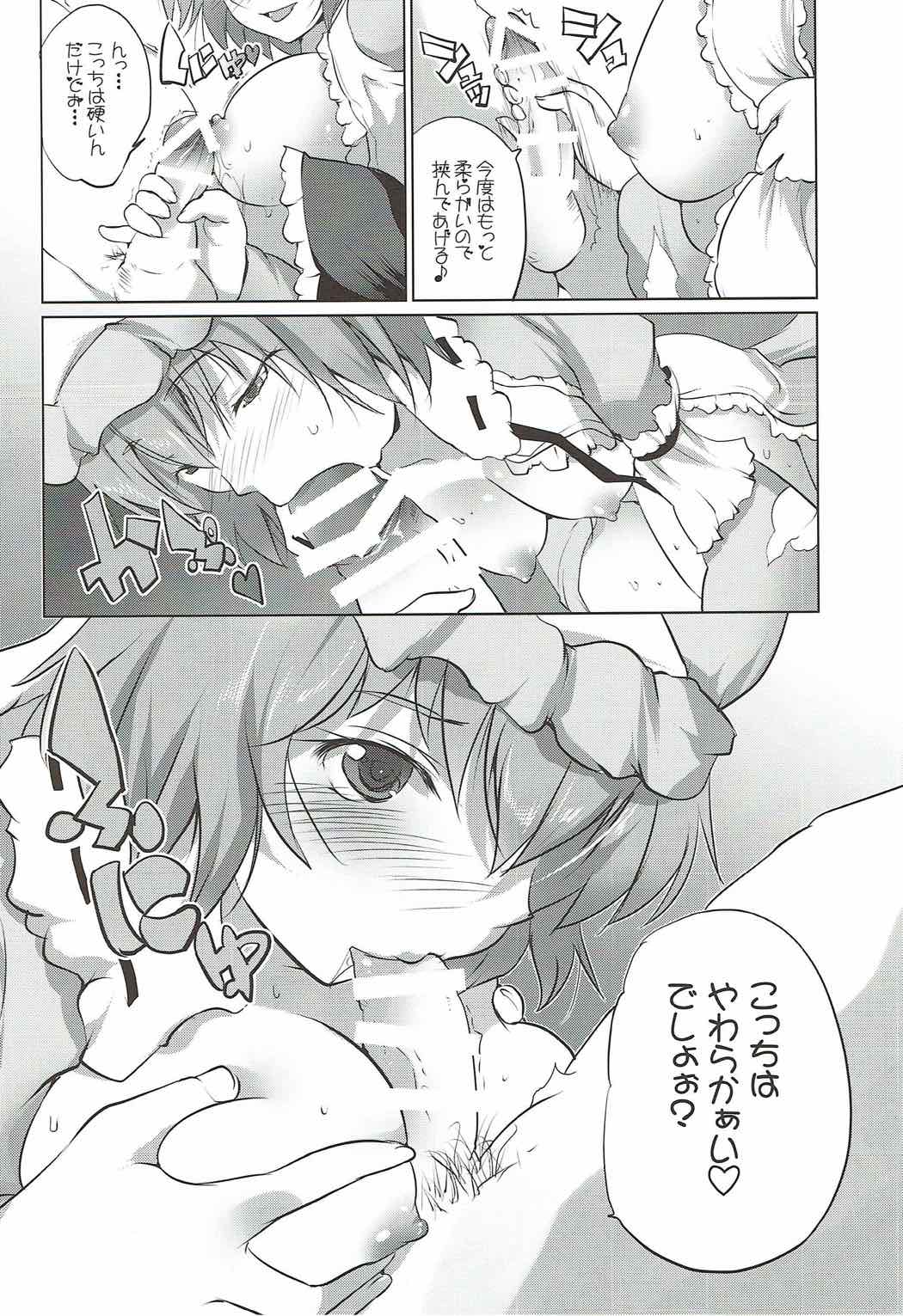 (C88) [Seventh Heaven MAXION (MAKI)] Muchimuchi Chijou YukaYuYu ~ Konya wa Shibatte Tatta Mama (Touhou Project) page 11 full