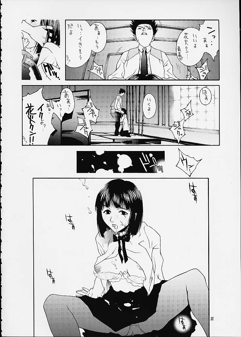 (C60) [BREEZE (Various)] Huang ～KIRAMEKI～ (Sakura Taisen 3) page 31 full