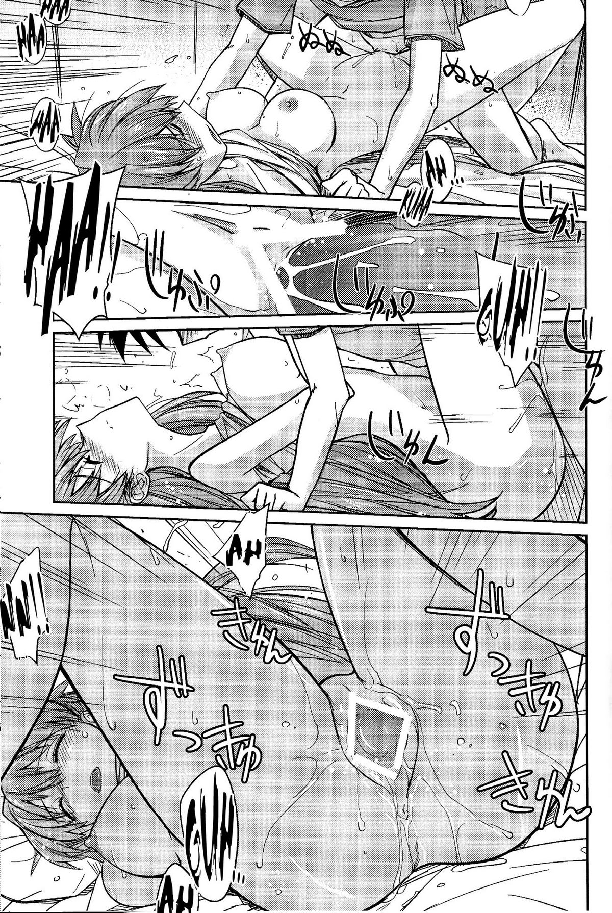 (C77) [Poyopacho (UmiUshi)] Poyopacho Z (Rebuild of Evangelion) [English] =LWB= page 21 full