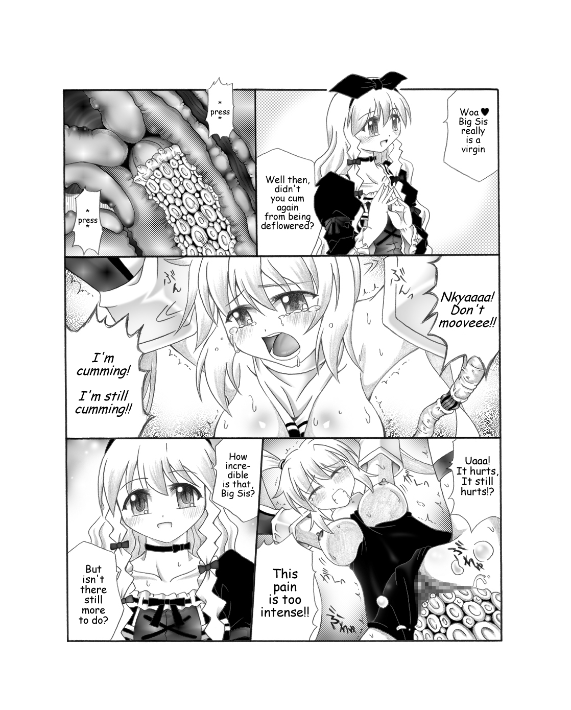 [Touyou Zatsugidan] Shokushin - Needle Rape [English] {J99814} [Digital] page 13 full