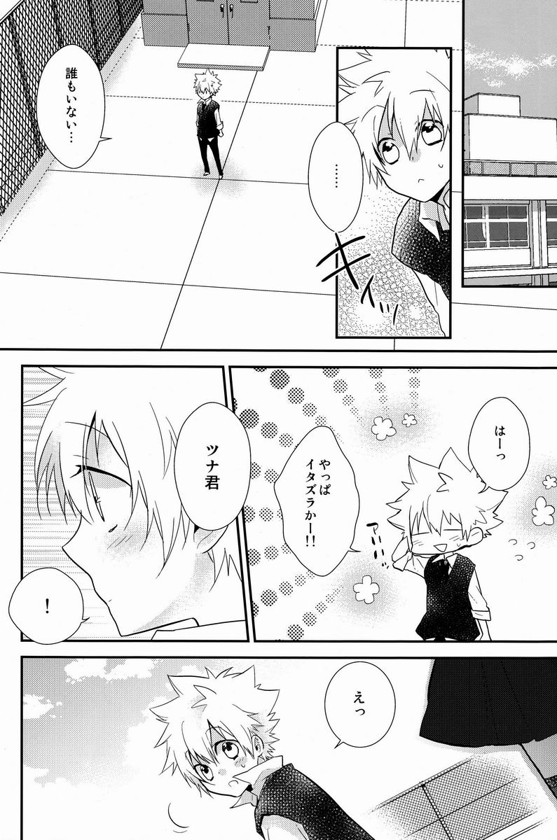 [Alpenreise & Yamimomo & Etcetra] Kawaii Osamu wa Suki Desuka (Katekyoo Hitman REBORN!) page 37 full