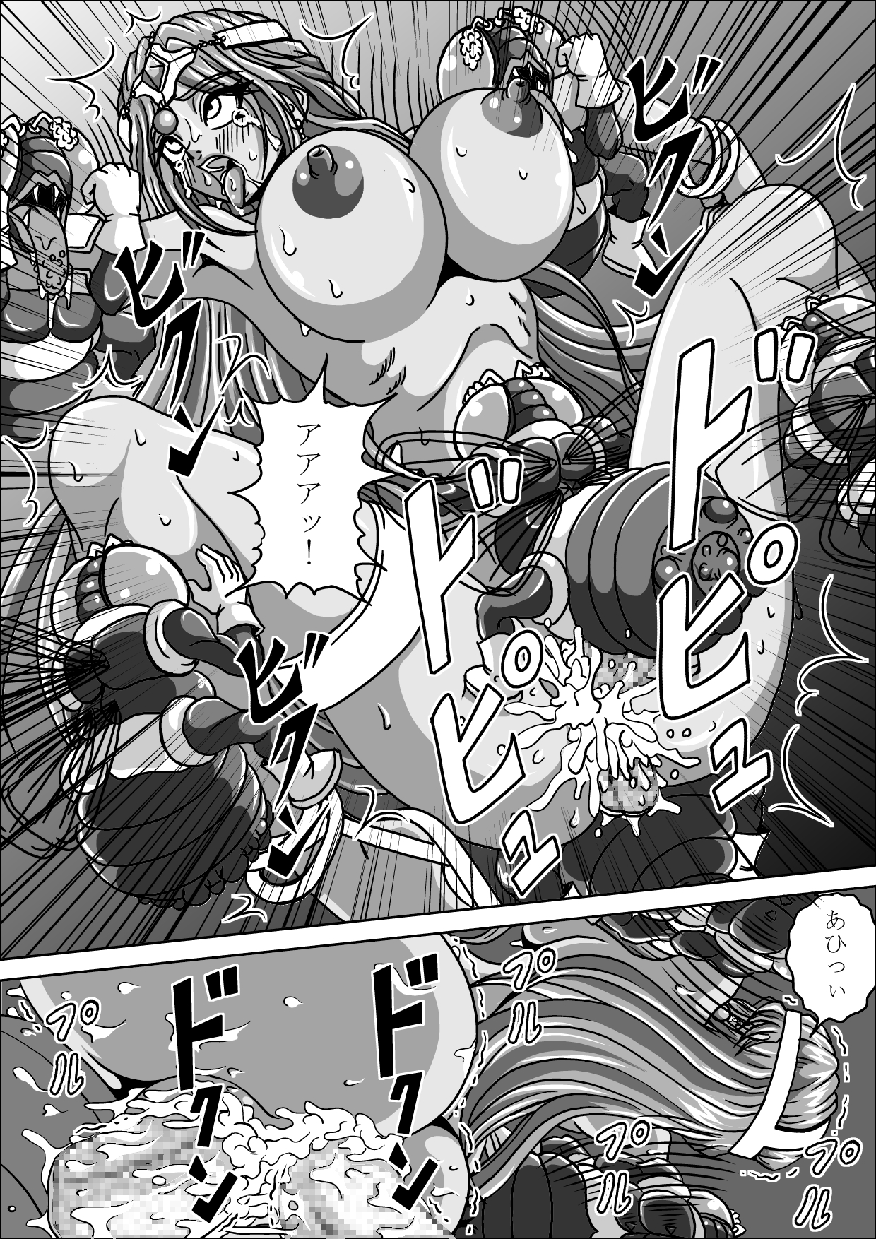 [Pyramid house] Hae Benki Shimai (Dragon Quest IV) page 16 full