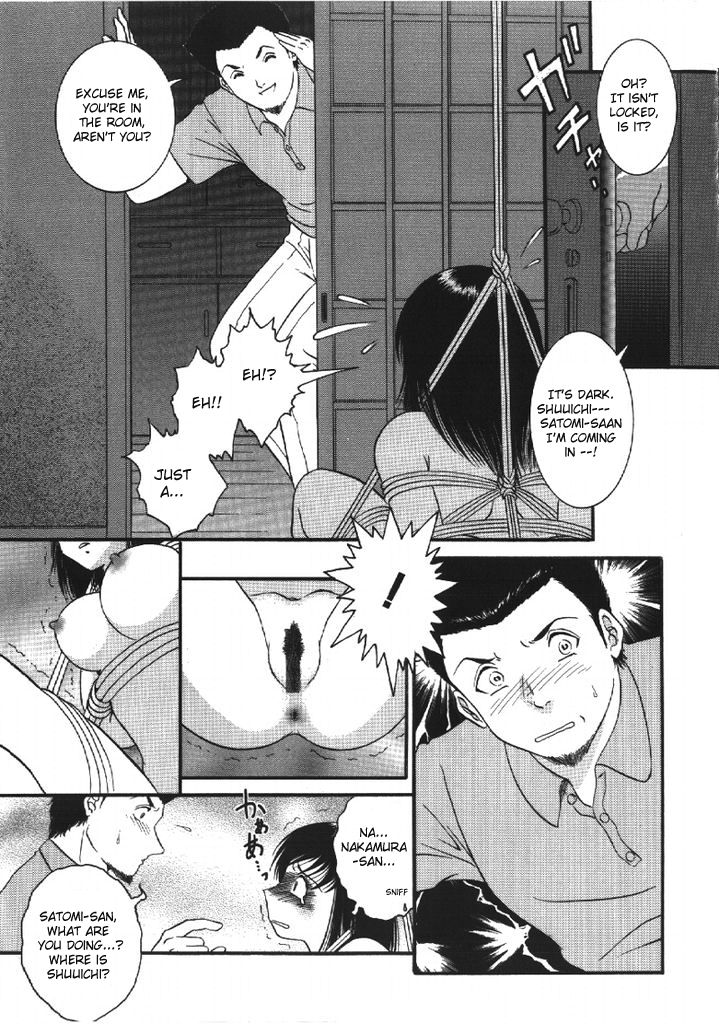 [YASKA] Haitoku Kazoku | Immorality Family [English] page 40 full