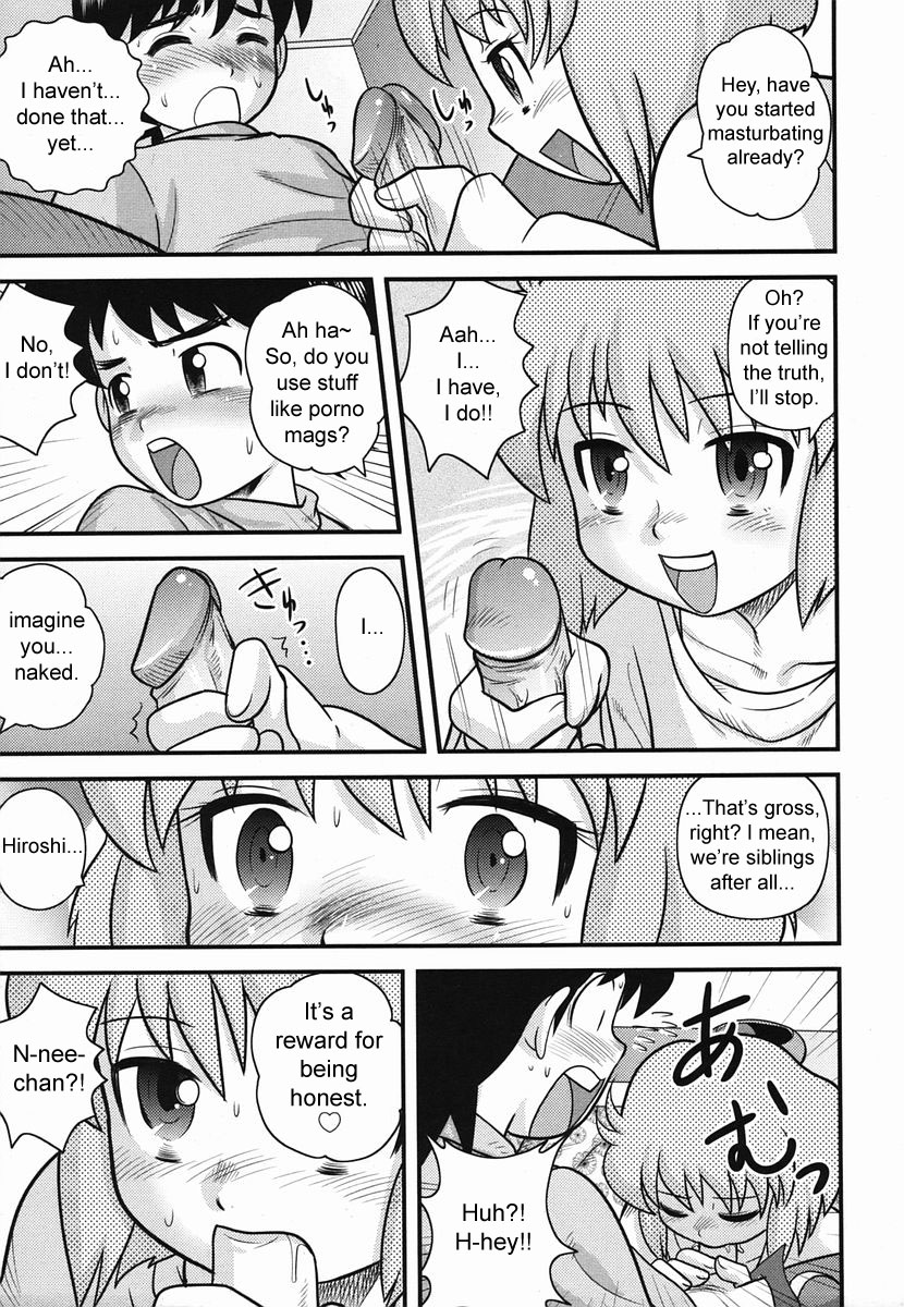 [Juan Gotoh] Kotatsu [ENG] page 7 full