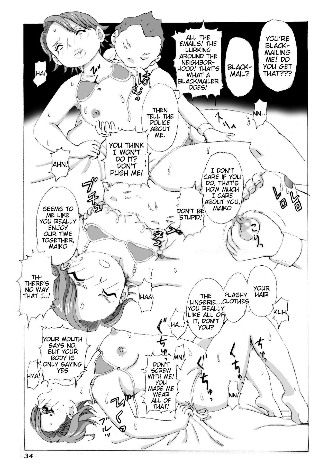 [N.R.D.WORKS ] Kaasan to Yankee Bouzu [English] [Tigoris Translates] page 35 full