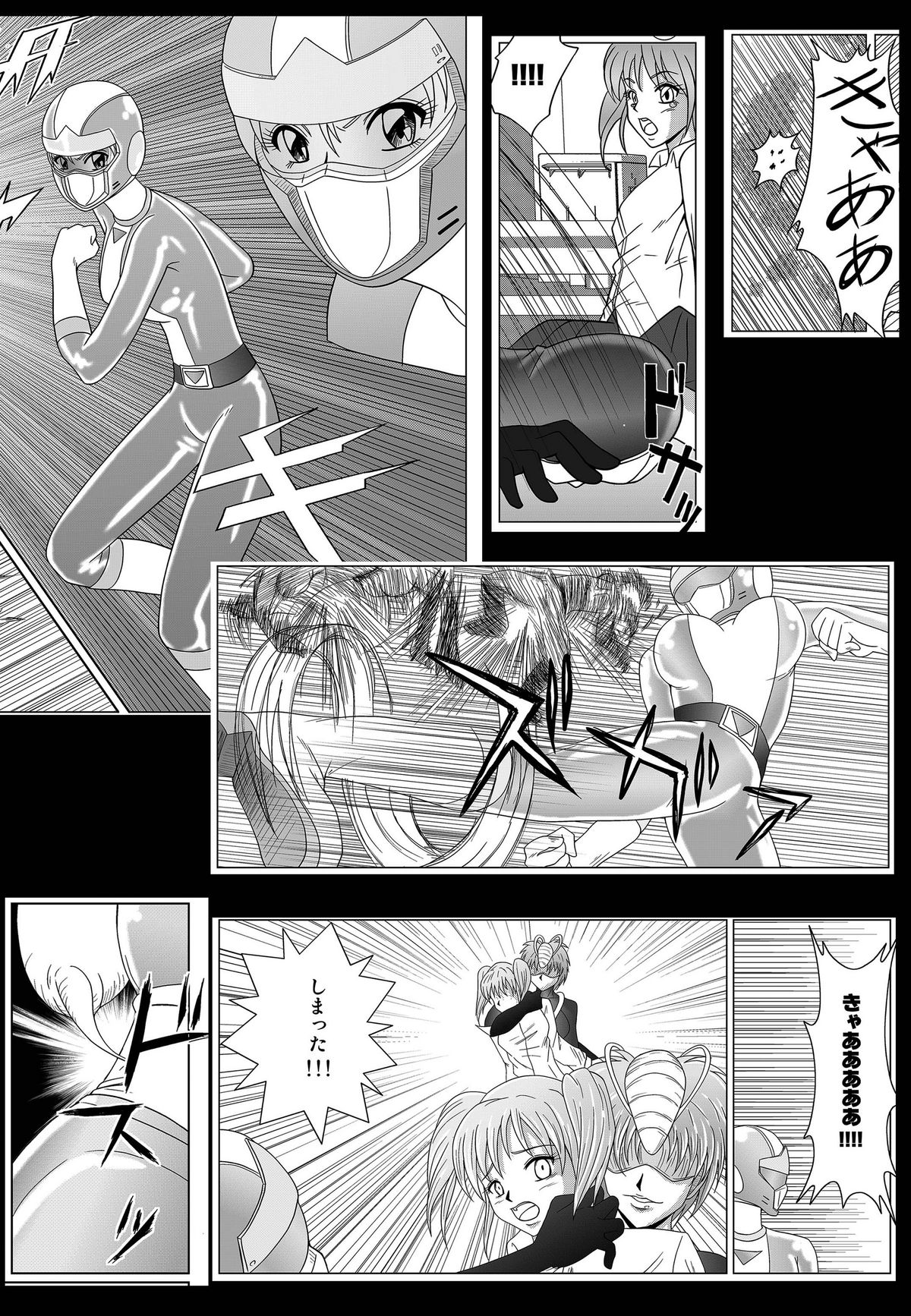 [MACXES] 特防戦隊ダイナレンジャー ～ヒロイン快楽洗脳計画～ 【Vol02】 page 7 full