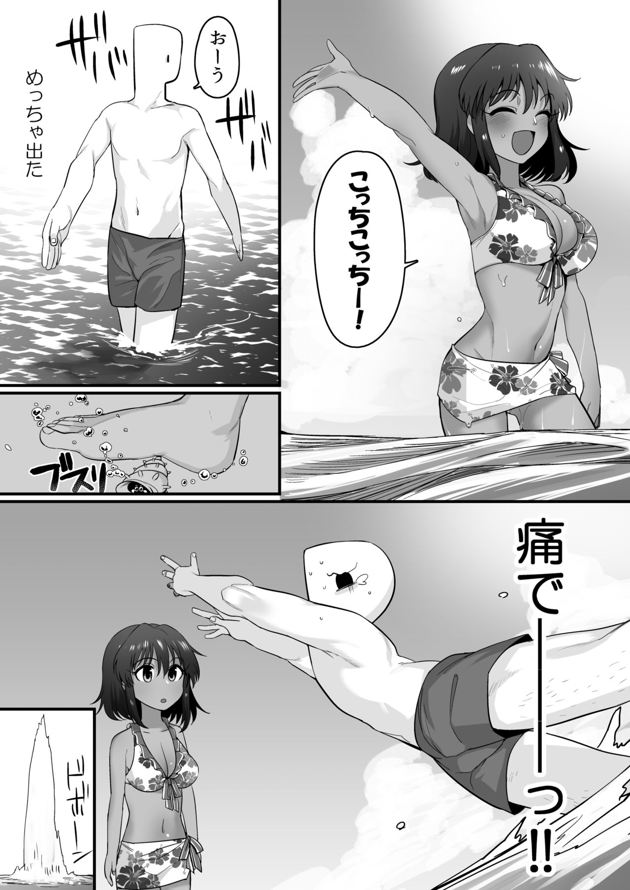 [Hongkong Hanten (Oniku)] Natalia to Private Beach de H suru Hon (THE IDOLM@STER CINDERELLA GIRLS) [Digital] page 6 full