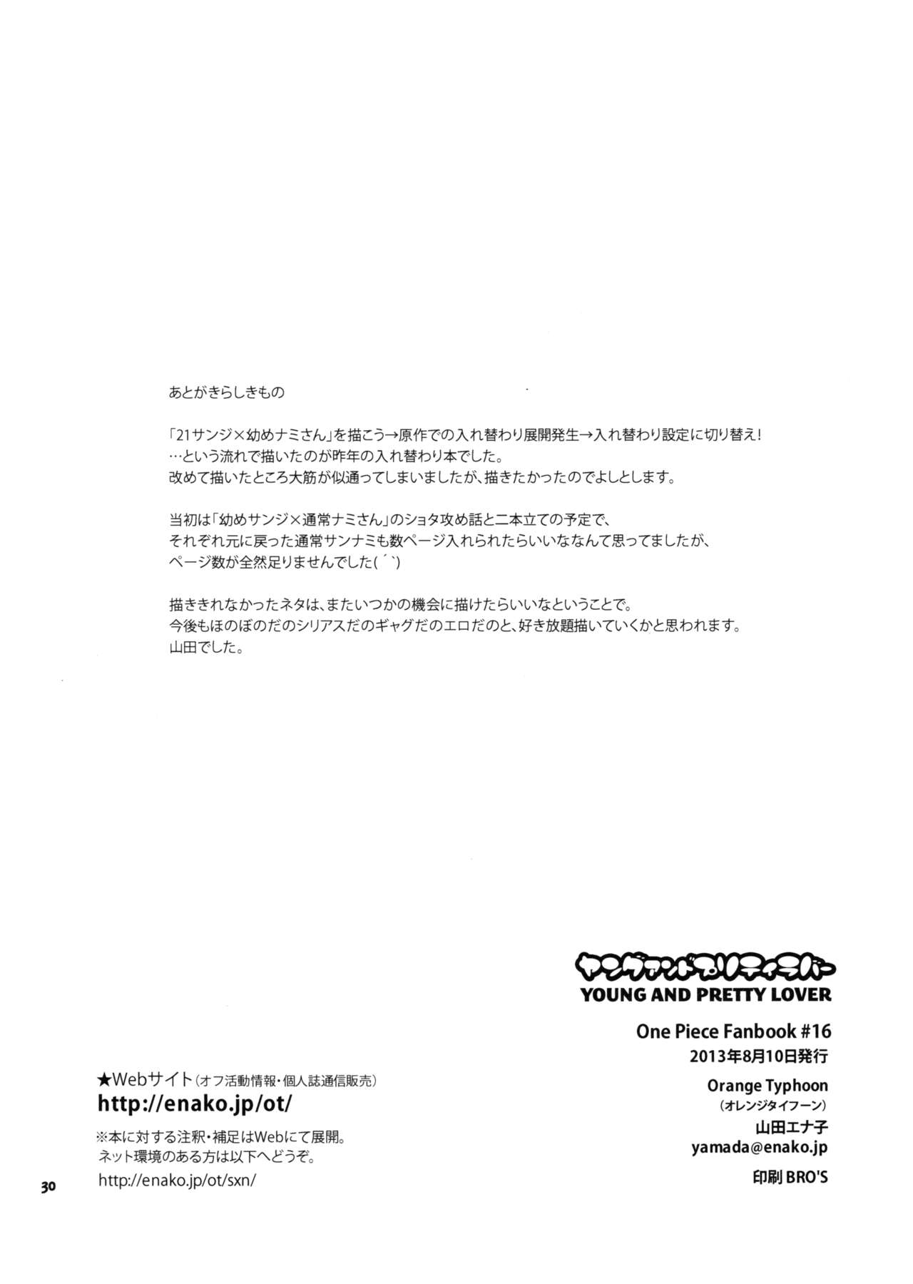 (C84) [Orange Typhoon (Yamada Enako)] Young And Pretty Lover (One Piece) page 30 full