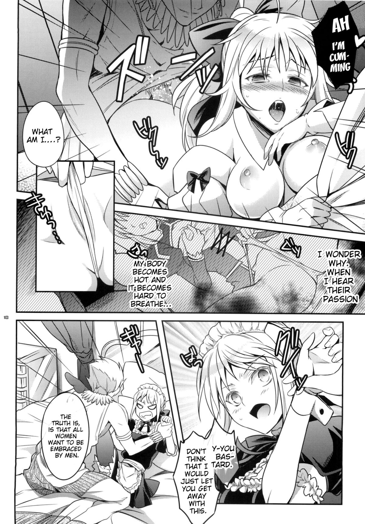 (C83) [Unizo (Unikura)] Harem Type ~Chouki o Motazu Shite Nani ga Ou ka~ | Harem Type ~A Harem Fit for a King~ (Fate) [English] [doujin-moe.us] page 16 full