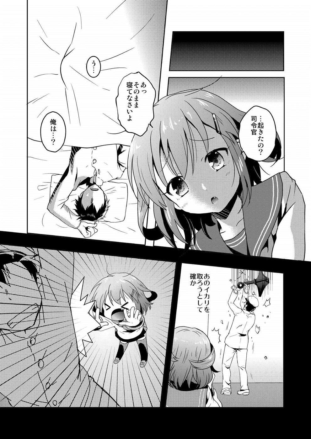 [Sabaku no Hatchouborii (Grasshopper)] Hajimete Dakedo Ikazuchi ni Tayorutte Ii no yo! (Kantai Collection -KanColle-) page 4 full