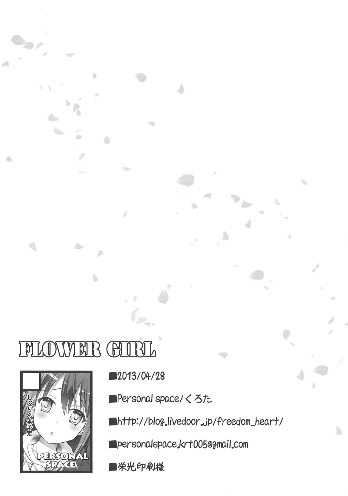 (COMIC1☆7) [Personal space (Kurota)] FLOWER GIRL (THE IDOLM@STER CINDERELLA GIRLS) page 17 full