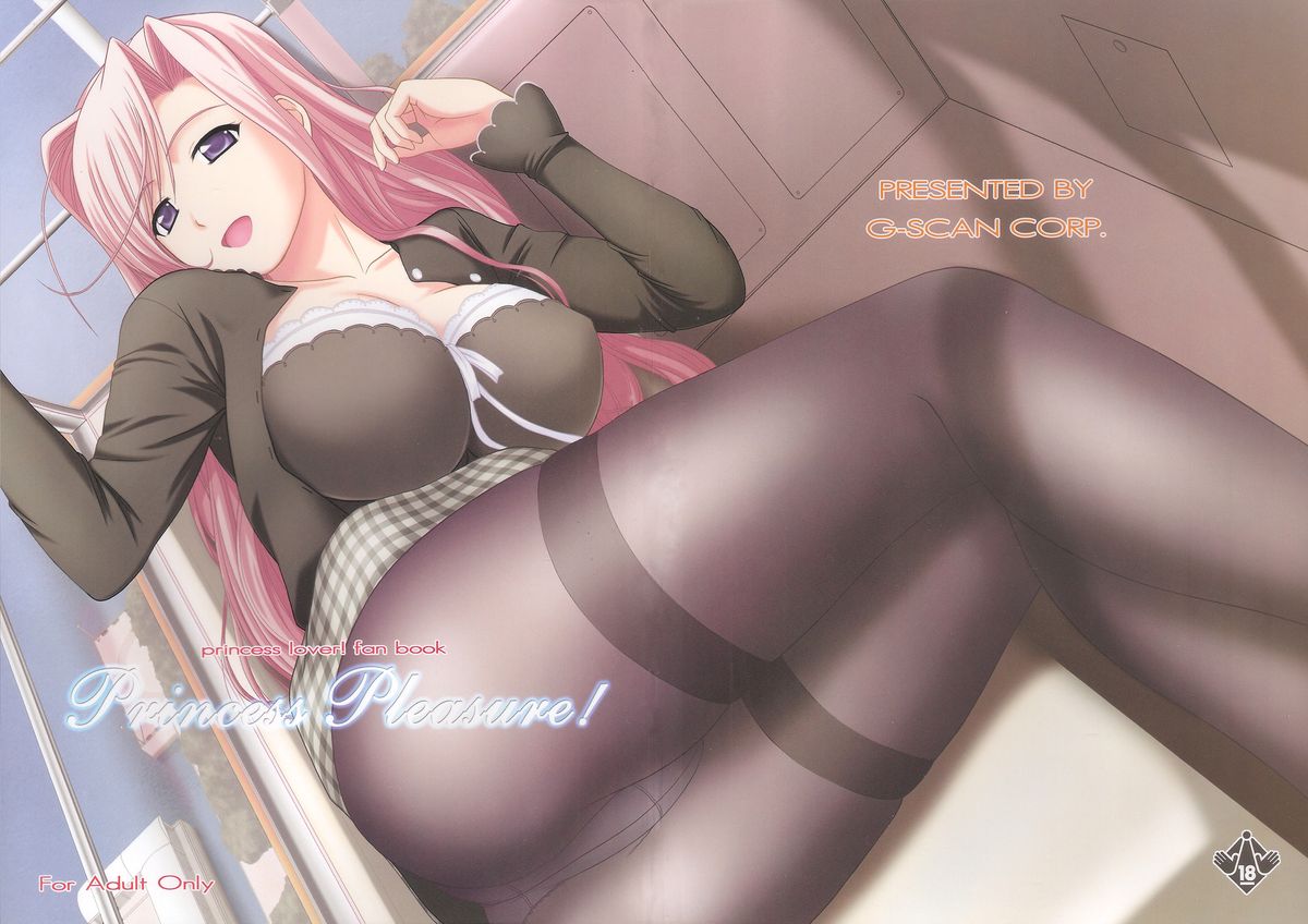 (C78) [G-SCAN CORP. (Satou Chagashi)] Princess Pleasure! (Princess Lover!) page 1 full