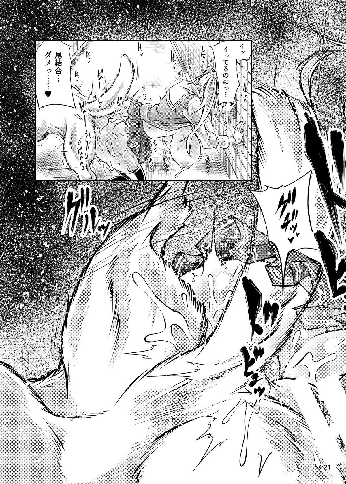 (CSP6) [Zensoku Rider (Tenzen Miyabi)] Juukan Kanojo no Tsukurikata (Saenai Heroine no Sodatekata) page 22 full