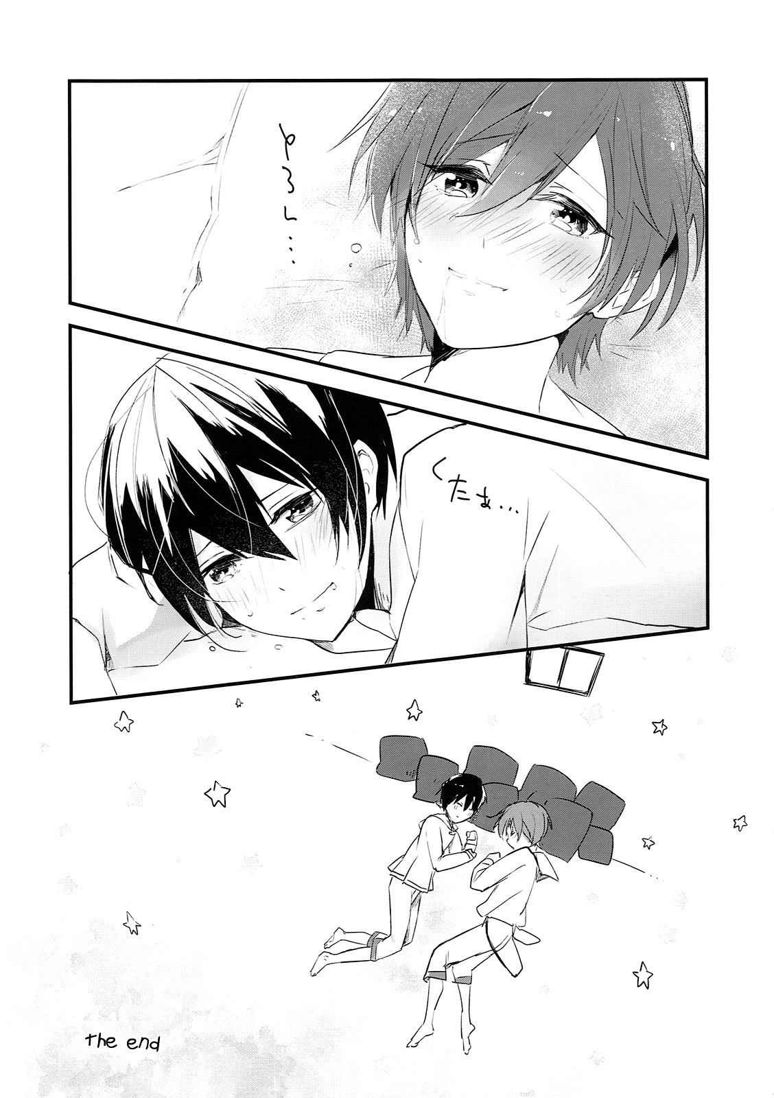 (CCOsaka 104) [Kokon no Kaze (raipanda)] Rokujuu Kyuu | Sixty Nine (High☆Speed! -Free! Starting Days-) [English] [Holy Mackerel] page 16 full