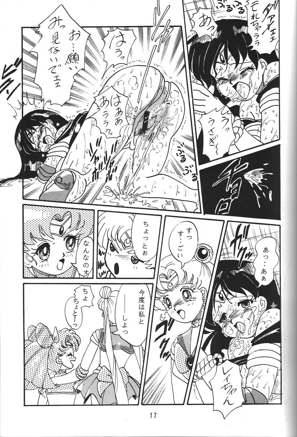 (C47) [RPG Company] Jiyuu Tamashii (Sailor Moon, Ah! My Goddess) page 16 full