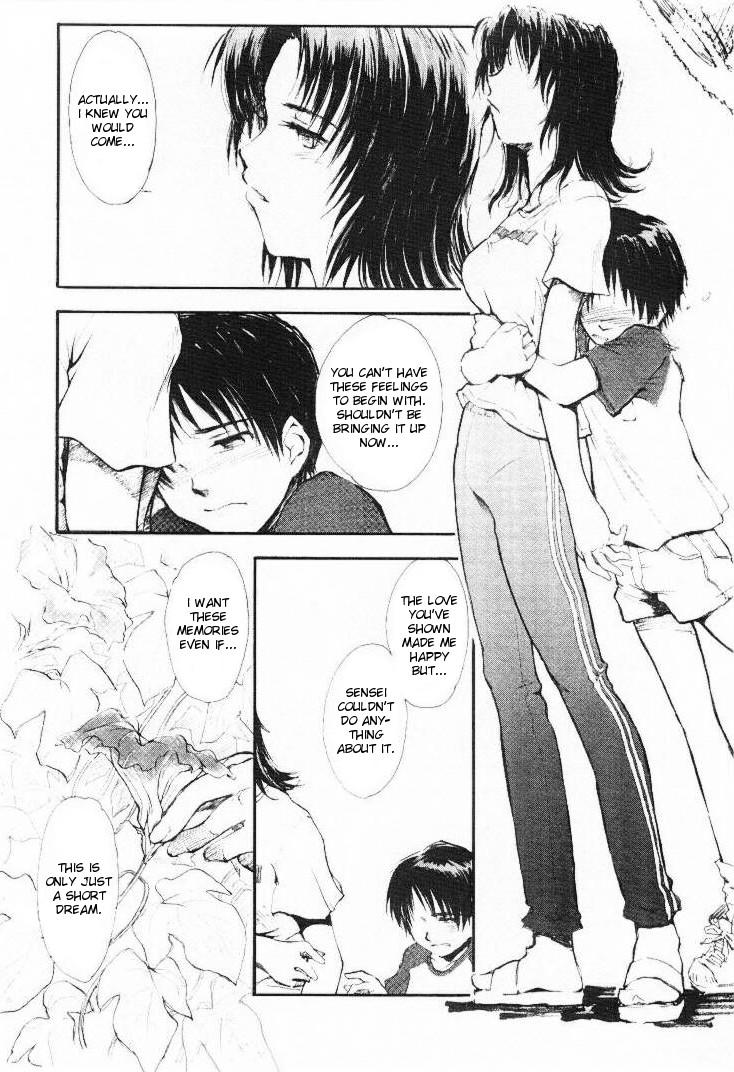 [Tsukino Jyogi] Natsu no Wasuremono | Summer Left Behind [English] {Nommad} page 14 full
