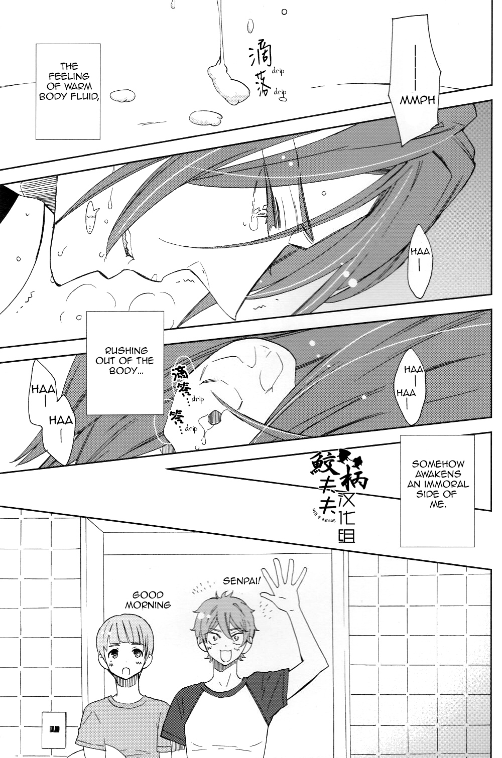 (C86) [glassero (Amagi Reno)] Sasoi Mizu | Source of Temptation (Free!) [English] [Carrot-Bunny] page 29 full