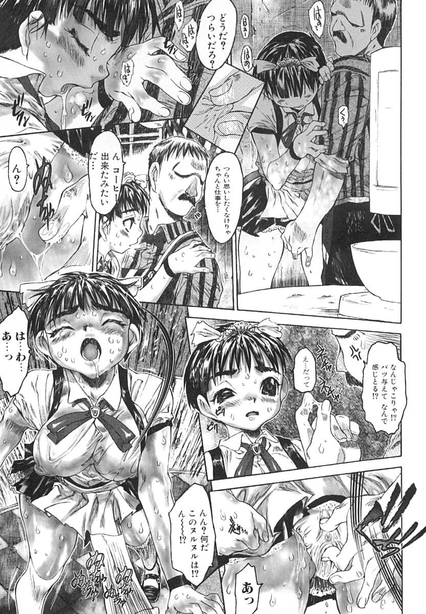 [Zero no Mono] Do You Rape Me 'till You Reach Orgasm? | Iku Made Okashite Miru? page 28 full