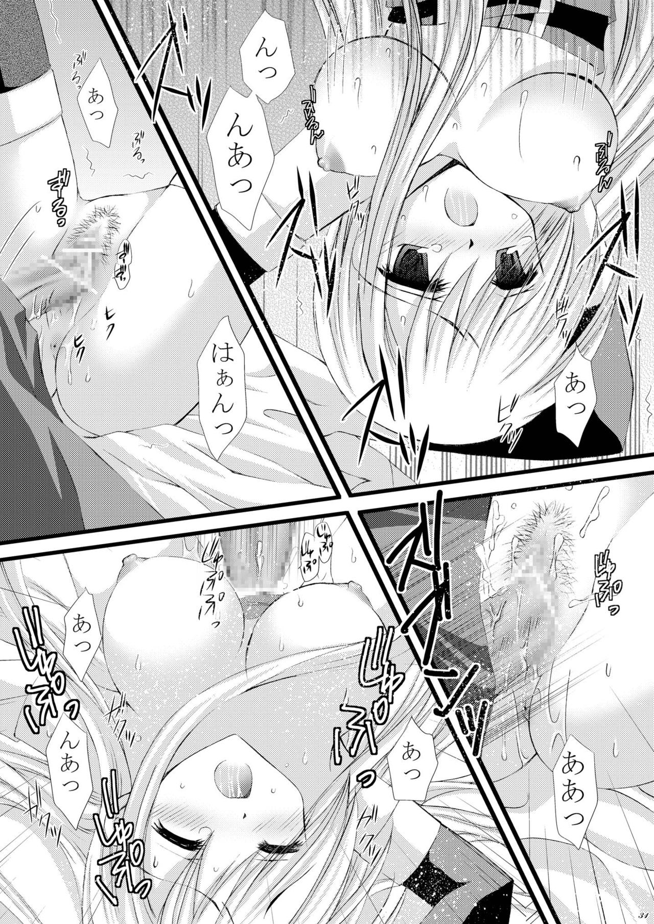 [ARC (Tamagawa Yukimaru)] Recollection (Tales of the Abyss) [Digital] page 32 full