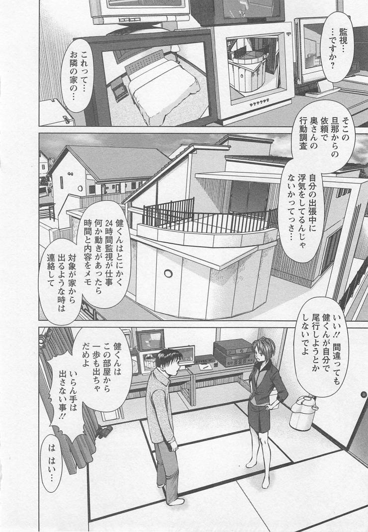 [usi] Search page 25 full