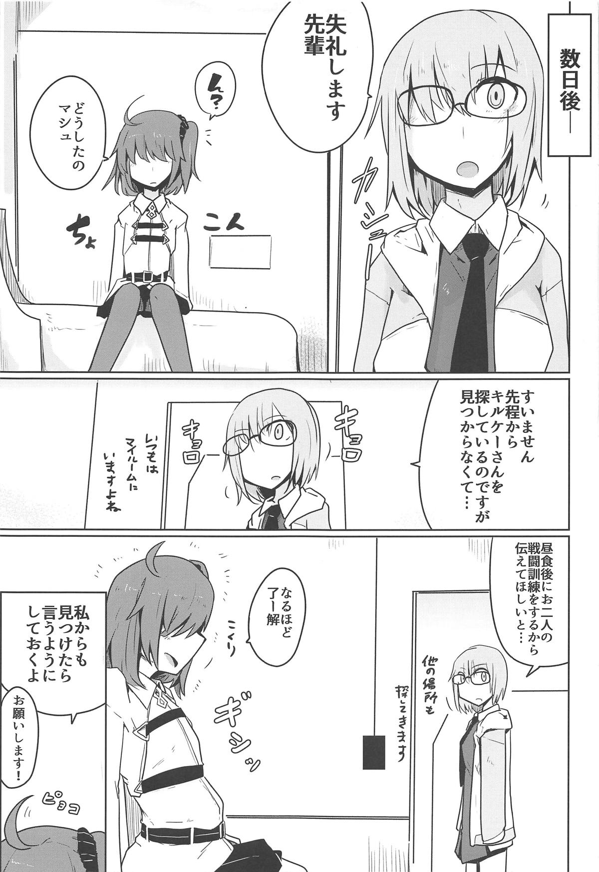 (C95) [Ekurabe (Henoeno)] Daimajo ga Katsu no wa Touzen no Koto darou!? (Fate/Grand Order) page 10 full