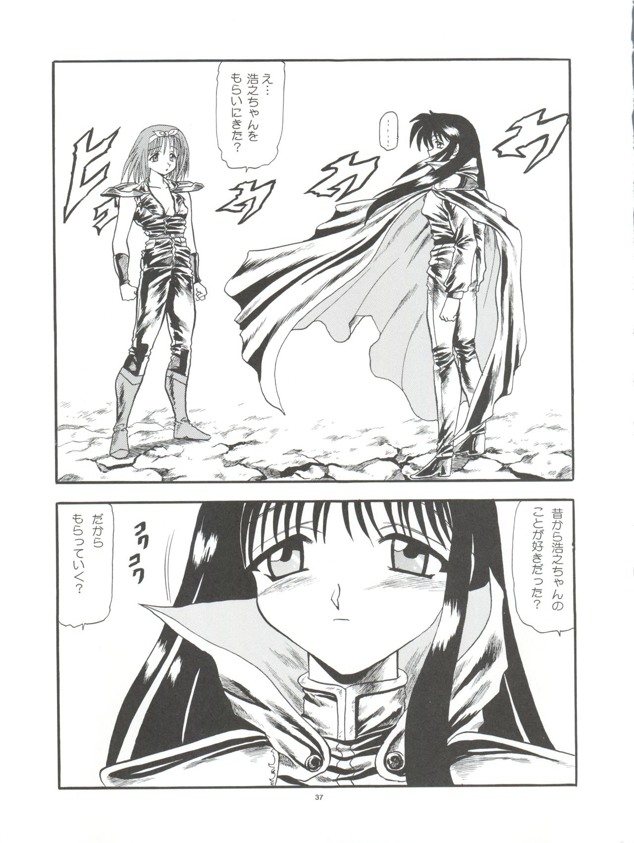 (C57) [Pussy CAT Seisaku Iinkai (Various)] Pussy CAT White (Di Gi Charat, To Heart, Cardcaptor Sakura) page 37 full