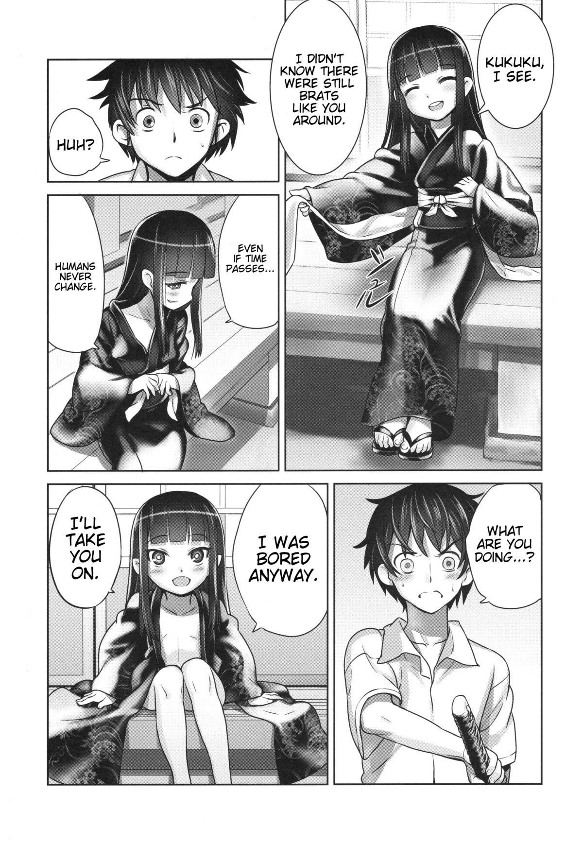 (C84) [774 House (774)] Suzuka-sama no Geboku | Suzuka-sama's Servant [English] [Trinity Translations Team]{Detexted} page 8 full